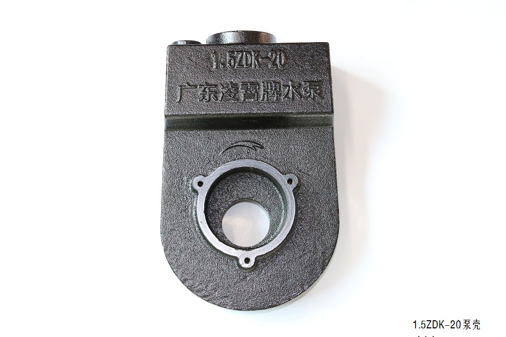 1.5ZDK-20泵殼