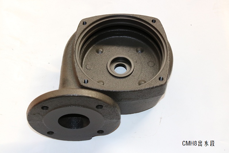 CMH8出水段