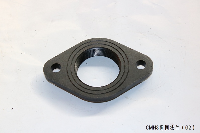 CMH8橢圓法蘭（G2）
