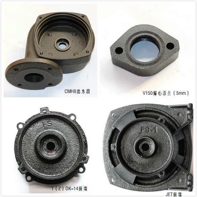 水泵配件