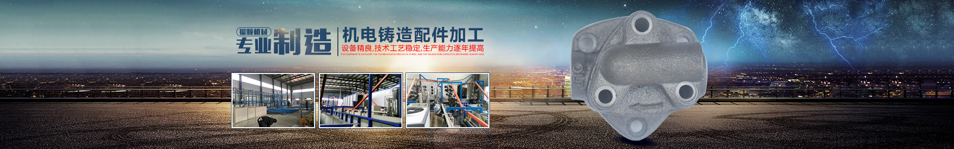 嘉禾福順機(jī)械實(shí)業(yè)有限公司_五金工具|建筑材料|工業(yè)風(fēng)扇配件|油壓泵配件|內(nèi)燃機(jī)配件|水泵配件