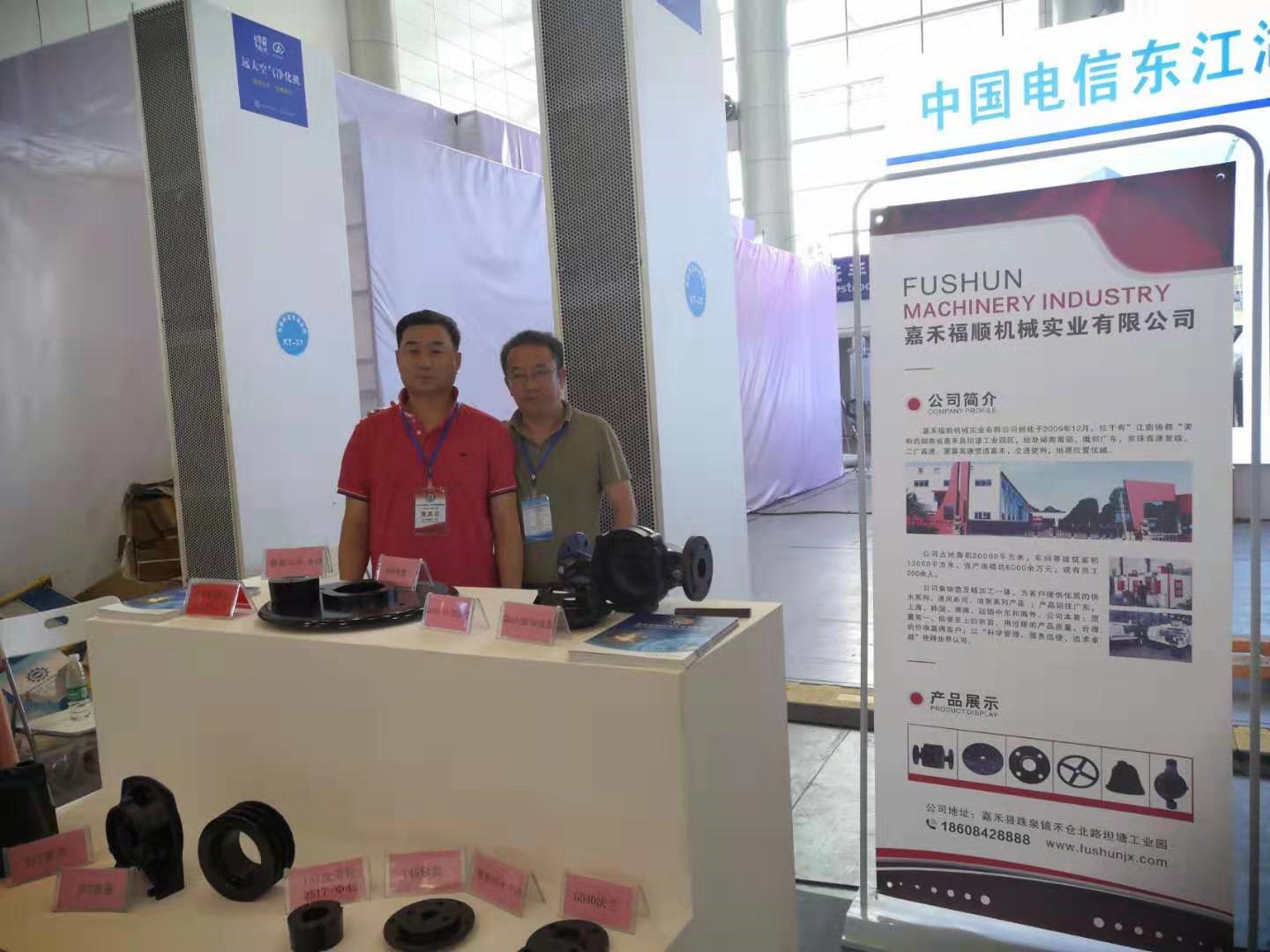 嘉禾福順機械實業有限公司,五金工具,建筑材料,工業風扇配件 嘉禾福順機械實業有限公司,五金工具,建筑材料,工業風扇配件