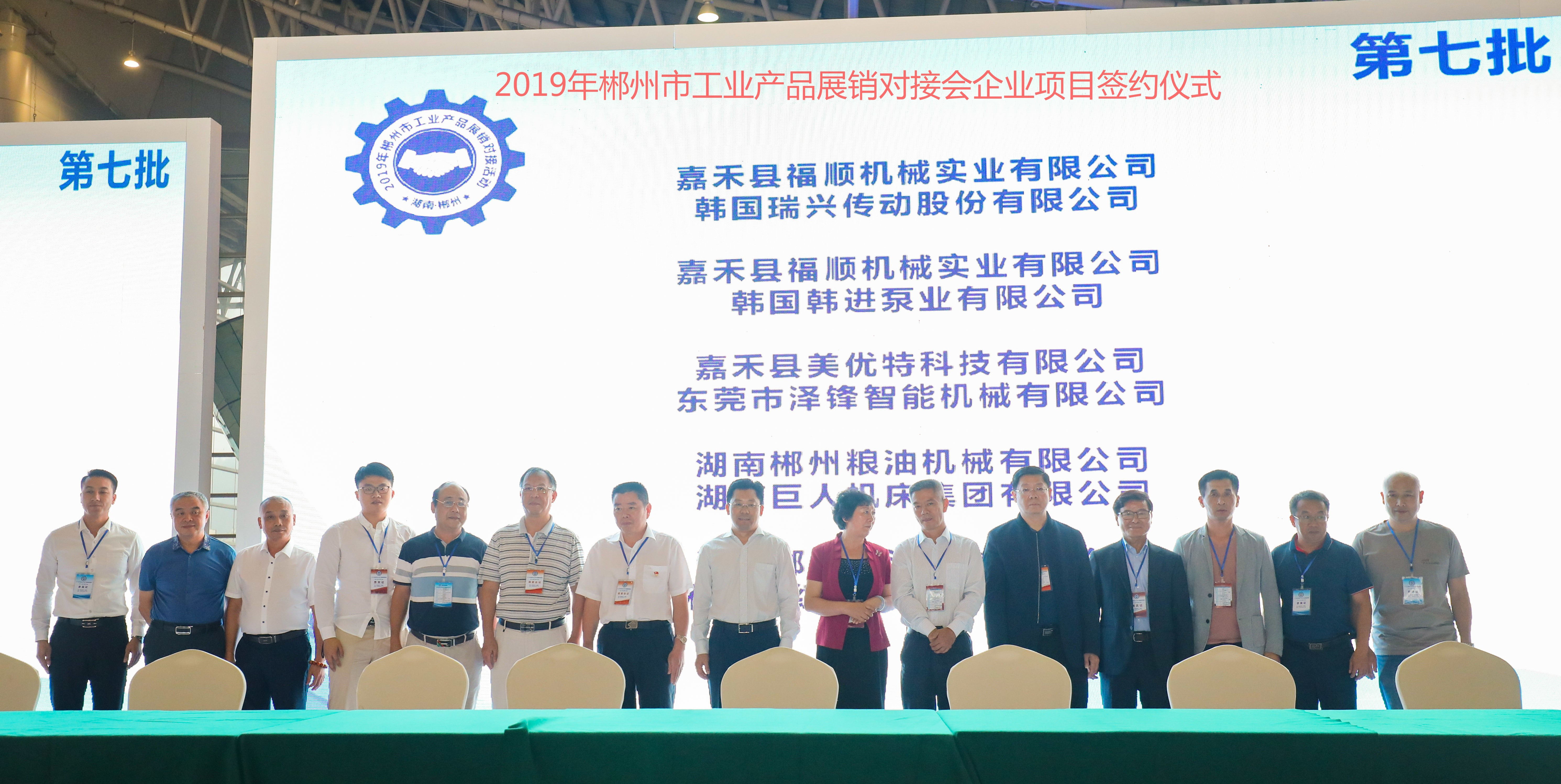 嘉禾福順機械實業有限公司,五金工具,建筑材料,工業風扇配件 嘉禾福順機械實業有限公司,五金工具,建筑材料,工業風扇配件